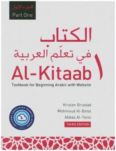 Al-Kitaab Part One with Website