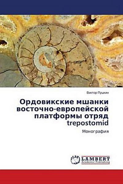 Ordowixkie mshanki wostochno-ewropejskoj platformy otrqd trepostomid