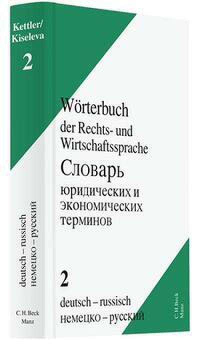 Wörterbuch der Rechts- und Wirtschaftssprache 2