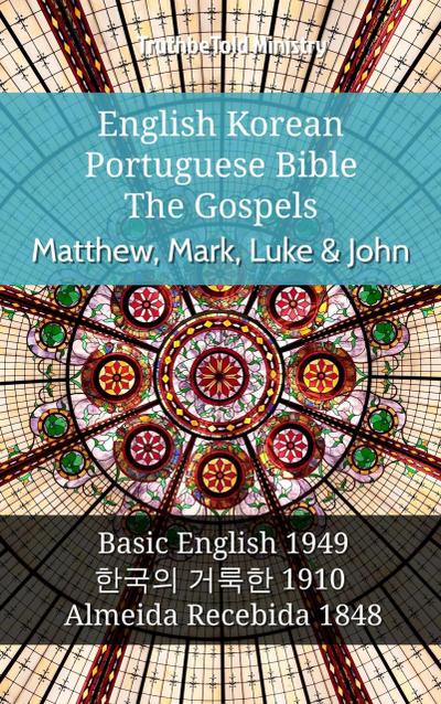 English Korean Portuguese Bible - The Gospels - Matthew, Mark, Luke & John