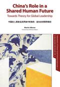 China’s Role in a Shared Human Future