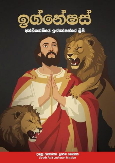 Ignatius of Antioch