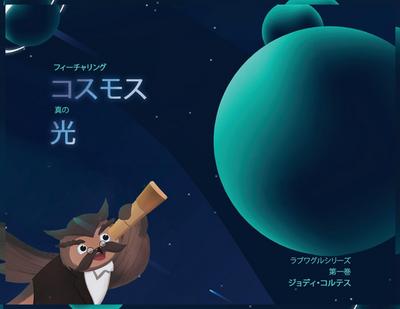 &#12521;&#12502;&#12527;&#12464;&#12523;&#12471;&#12522;&#12540;&#12474; &#31532;&#19968;&#24059; &#12501;&#12451;&#12540;&#12481;&#12515;&#12522;&#12531;&#12464; &#12467;&#12473;&#12514;&#12473; &#30495;&#12398; &#20809;