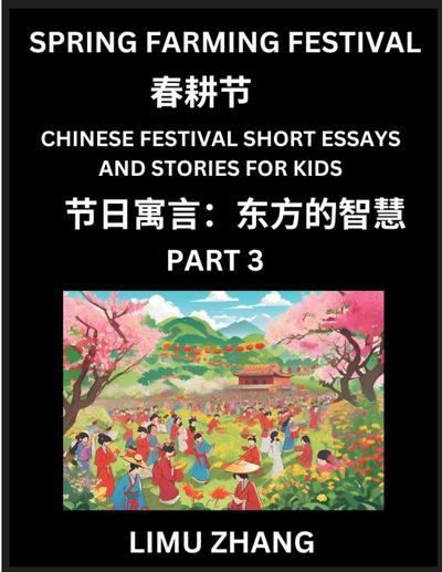 Chinese Festival Short Essays and Stories for Kids (Part 3)- Spring Farming Festival, Fast Learn Mandarin Chinese Language, History and Culture with Traditional Chinese Festivals, Simple and Easy Lessons for Students of HSK All Levels, Beginners, Intermed