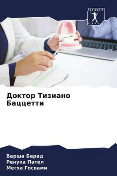 Doktor Tiziano Baccetti