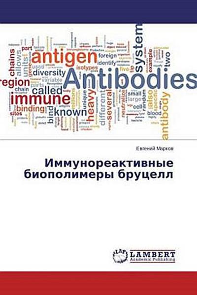 Immunoreaktiwnye biopolimery brucell