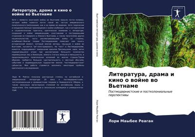 Literatura, drama i kino o wojne wo V’etname