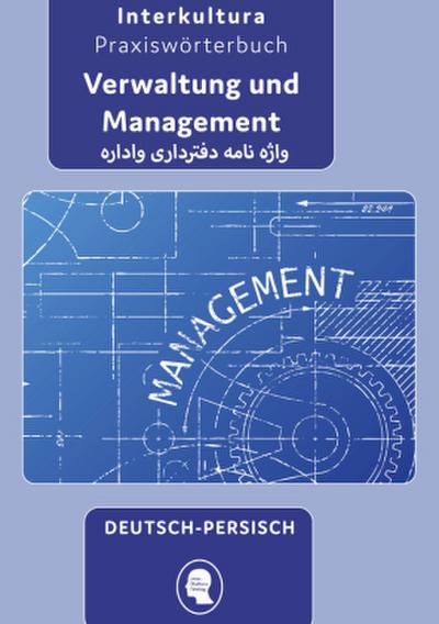 Interkultura Praxiswörterbuch für Verwaltung und Management 