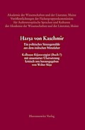 Ein politisches Sittengemälde aus dem indischen Mittelalter