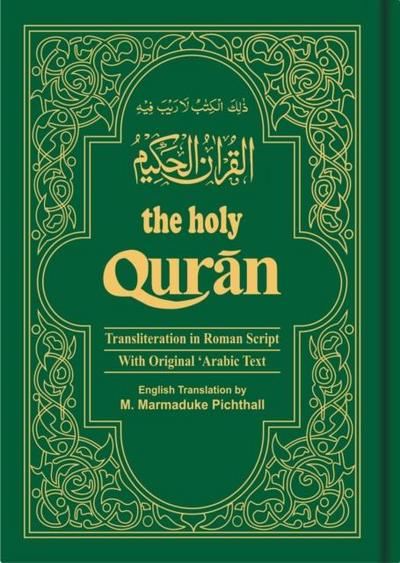 The Holy Qur’an: Transliteration in Roman Script and English Translation with Arabic Text
