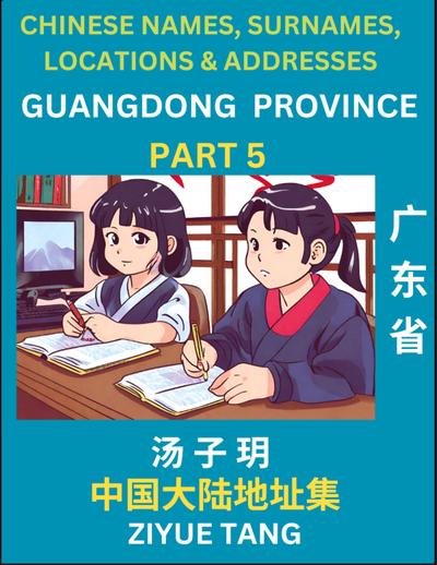 Guangdong Province (Part 5)- Mandarin Chinese Names, Surnames, Locations & Addresses, Learn Simple Chinese Characters, Words, Sentences with Simplified Characters, English and Pinyin