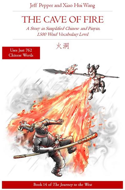 The Cave of Fire