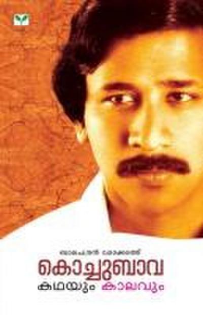 Kochubhava Kathayum Kaalavum