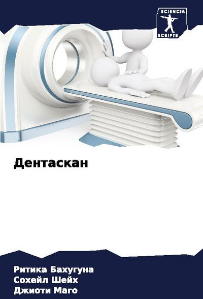 Dentaskan