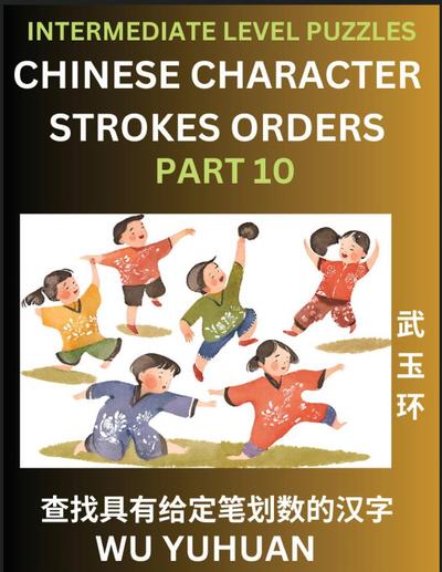 Counting Chinese Character Strokes Numbers (Part 10)- Intermediate Level Test Series, Learn Counting Number of Strokes in Mandarin Chinese Character Writing, Easy Lessons (HSK All Levels), Simple Mind Game Puzzles, Answers, Simplified Characters, Pinyin