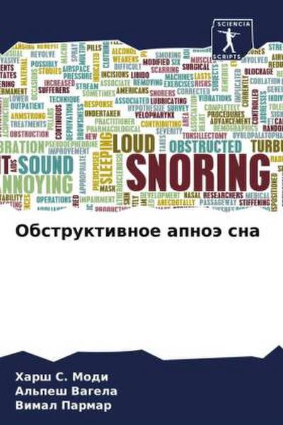 Obstruktiwnoe apnoä sna