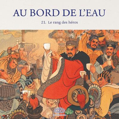 Le rang des héros/&#26753;&#23665;&#20271;&#33521;&#38596;&#25490;&#24231;&#27425;