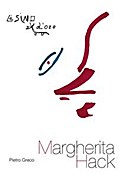 Margherita Hack