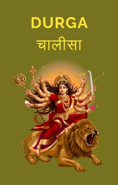 Durga Chalisa (Bilingual)