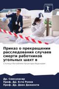Prikaz o prekraschenii rassledowaniq sluchaew smerti rabotnikow ugol’nyh shaht w
