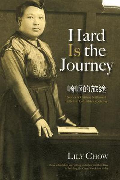 Hard Is the Journey