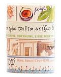 Washi Tapes Set Bibel, 4 Rollen