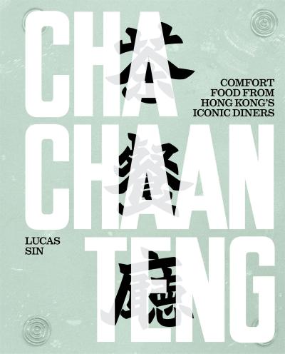 Cha Chaan Teng