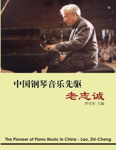 The Pioneer of Piano Music in China - Lao, Zhi-cheng
