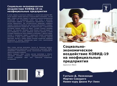 Social’no-äkonomicheskoe wozdejstwie KOVID-19 na neoficial’nye predpriqtiq
