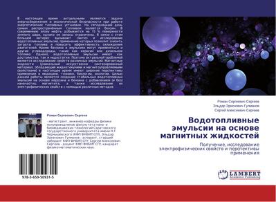 Vodotopliwnye ämul’sii na osnowe magnitnyh zhidkostej