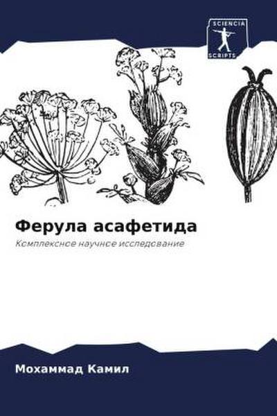 Ferula asafetida