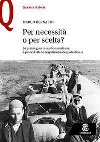 Per necessità o per scelta? La prima guerra arabo-israeliana, il piano Dalet e l’espulsione dei palestinesi
