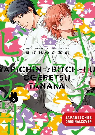 Come to where the Bitch Boys are 06