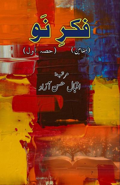 Fikr-e-Nau - Part-1