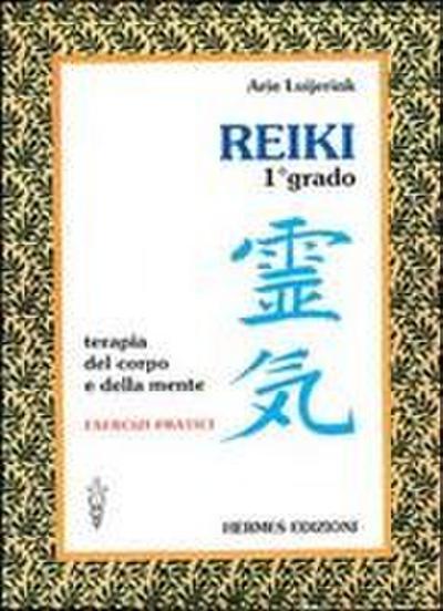 Reiki. Terapia del corpo e della mente. Esercizi pratici. 1º grado
