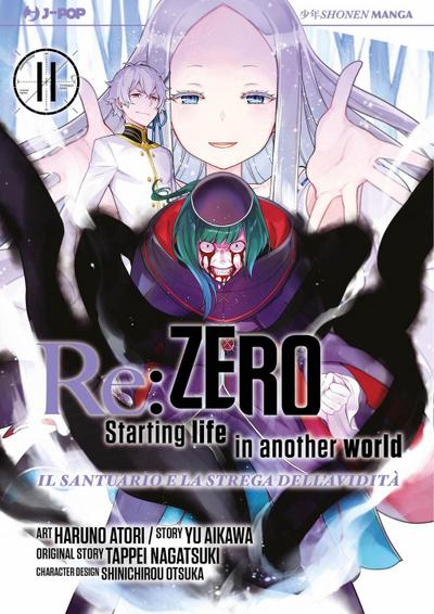 Re: zero. Starting life in another world. Il santuario e la strega dell’avidità. Vol. 11