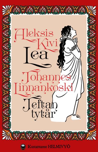 Lea / Jeftan tytär