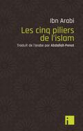 Les Cinq piliers de l’islam