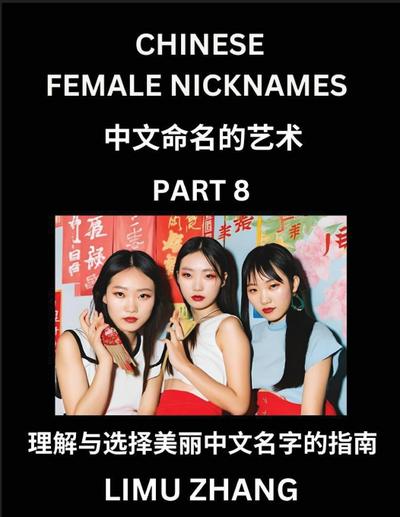 Chinese Female Nicknames (Part 8)- Find Perfect Names for Babies, Young, Teens, Adults, Discover Mandarin Chinese Language, Culture, Pinyin, English, Characters with a Book Series on Chinese Names for Girls
