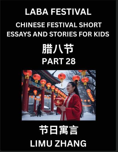 Chinese Traditional Festival Short Essays and Stories for Kids (Vol 4)- Chinese Laba Festival, Fast Learn Mandarin Chinese Language, History and Culture with Traditional Chinese Festivals, Simple and Easy Lessons for Students of HSK All Levels, Beginners