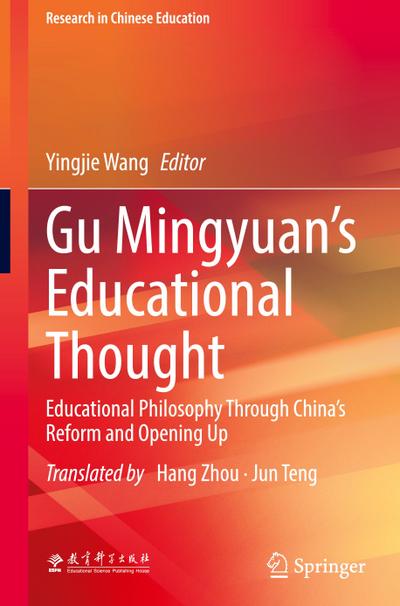 Gu Mingyuan’s Educational Thought