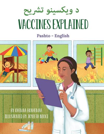 Vaccines Explained (Pashto-English)