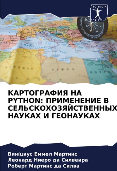 KARTOGRAFIYa NA PYTHON: PRIMENENIE V SEL’SKOHOZYaJSTVENNYH NAUKAH I GEONAUKAH