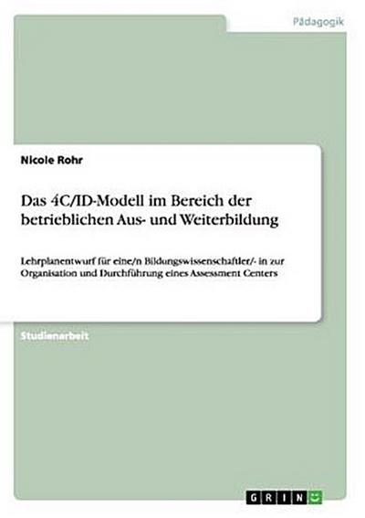 Das 4C/ID-Modell im Bereich der betrieblichen Aus- und Weiterbildung