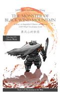The Monster of Black Wind Mountain