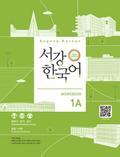 Sogang Korean 1A (3rd Edition) Workbook