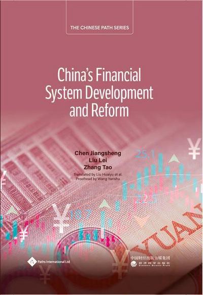 China’s Financial System Development and Reform
