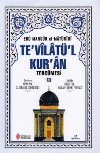 Tevilatül Kuran Tercümesi 13. Cilt