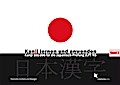 Kanji lernen und anwenden, Bd. 1