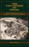 The Two Houses of Israel